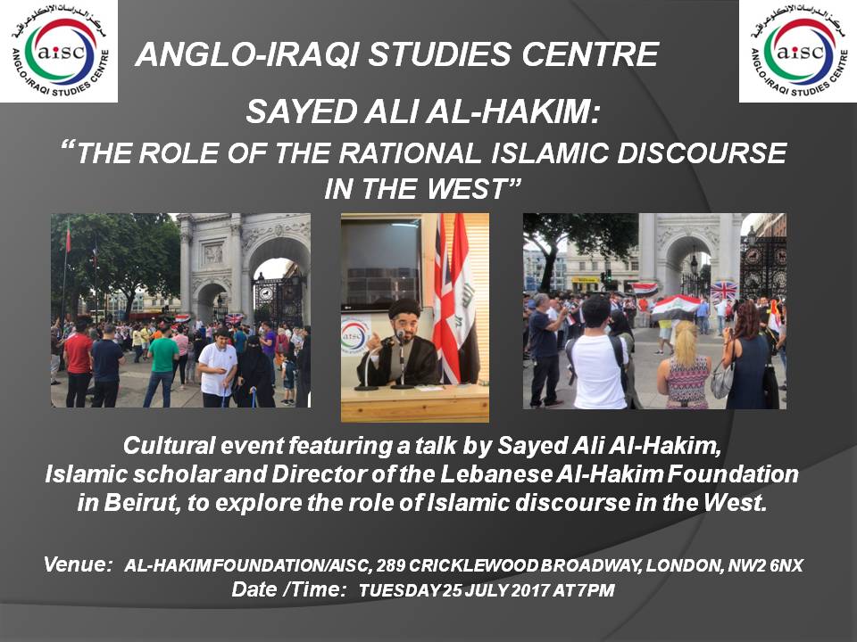 OUR NEXT CULTURAL EVENT:  “THE ROLE OF RATIONAL ISLAMIC DISCOURSE IN THE WEST” – 25 JULY 2017 (AISC OFFICE)