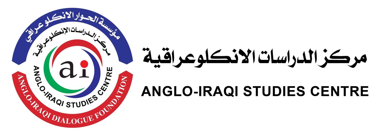 Anglo Iraqi Studies Centre (AISC)