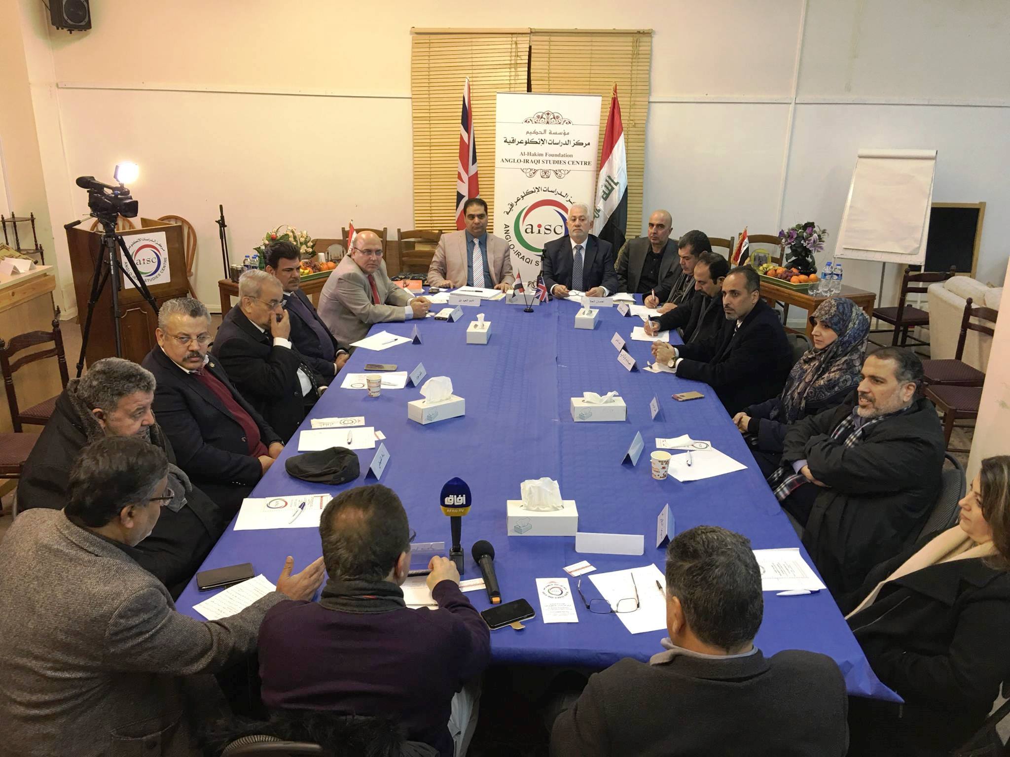 “IRAQI MEDIA IN THE FACE OF INTERNATIONAL TRANSFORMATION” – 27 DECEMBER 2016 (AISC OFFICE)