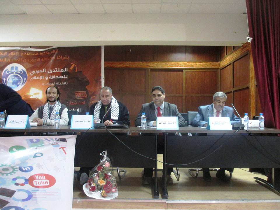 “ROLE OF MEDIA IN FIGHTING TERRORISM”– 19 FEBRUARY 2016 (OUTREACH EVENT, MOROCCO)