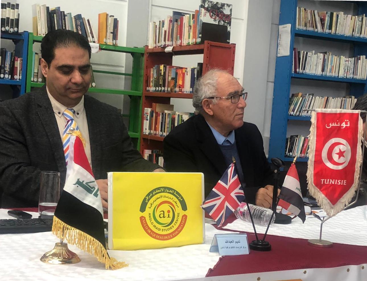 “Tunisia & Tunisian Women Through The Eyes Of Western Female Writers”; Cultural Presentation By Nadeem Al-Abdalla, Manager Of The Anglo-Iraqi Studies Centre